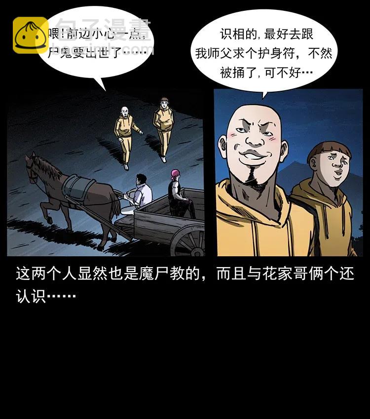 353 兄弟抱一下75