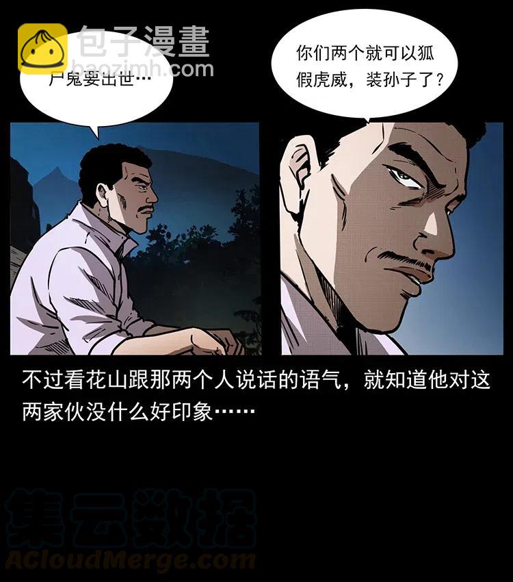 353 兄弟抱一下76