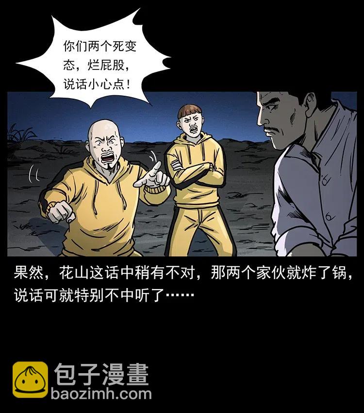 353 兄弟抱一下77
