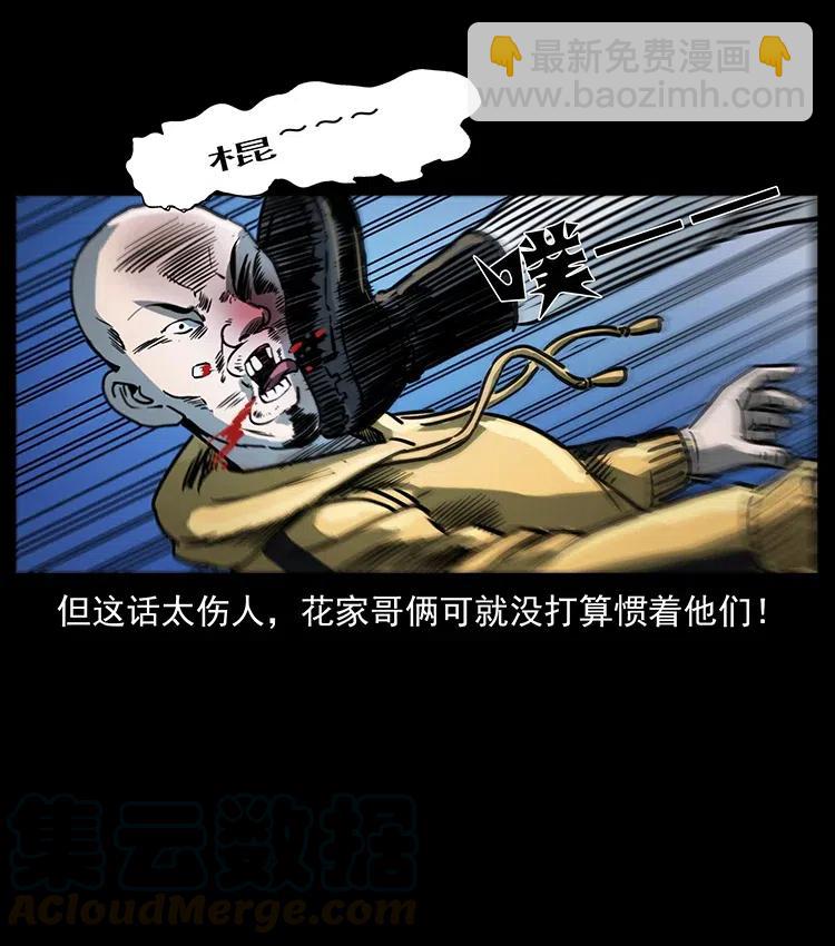 353 兄弟抱一下79