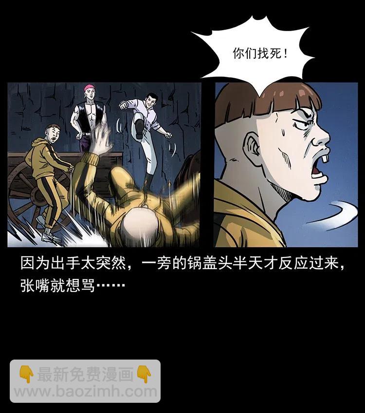 353 兄弟抱一下81