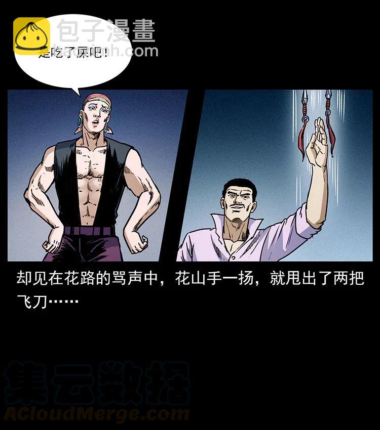 353 兄弟抱一下85