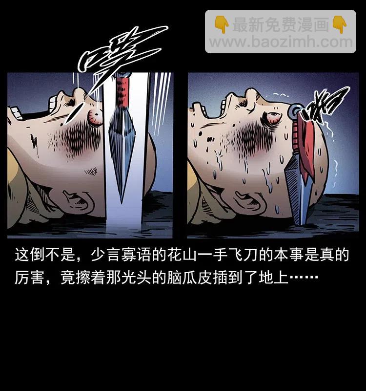 353 兄弟抱一下87
