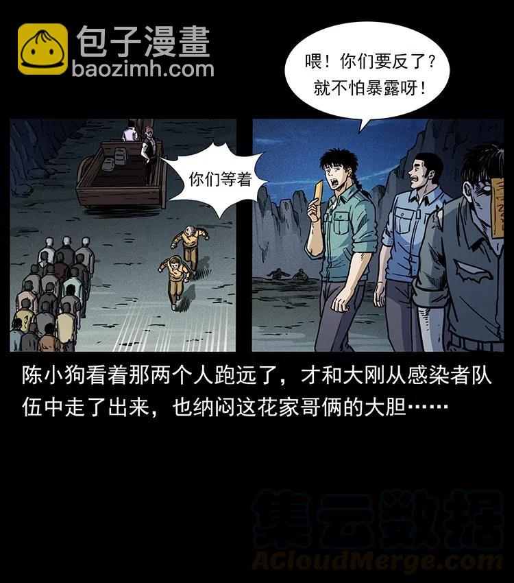353 兄弟抱一下91