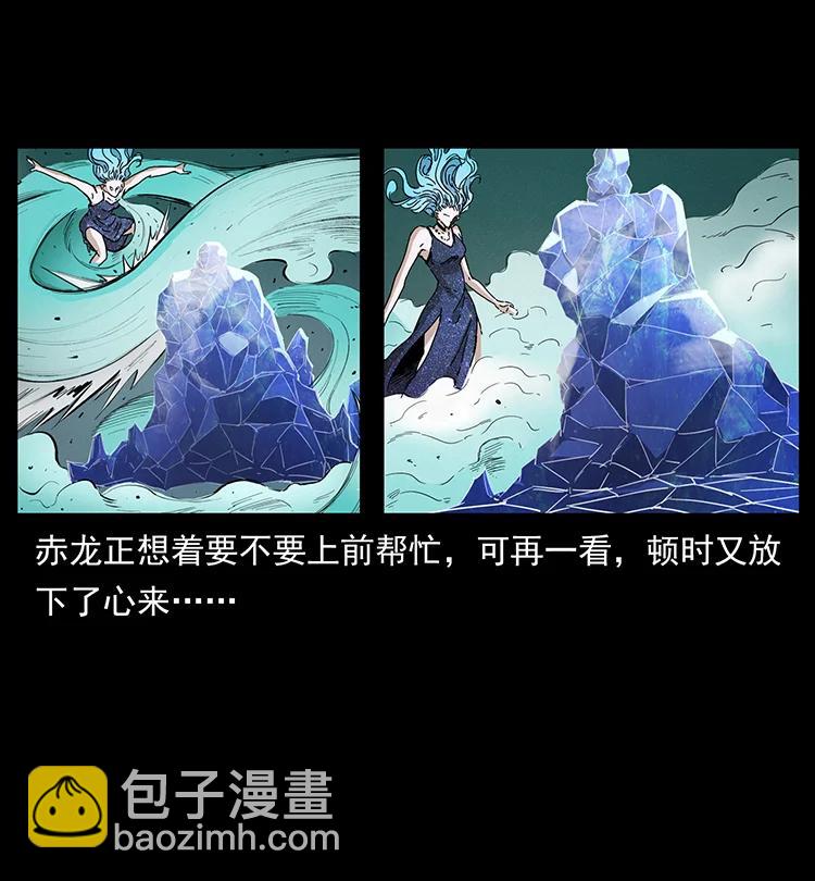 386 本少爷也是仙家14