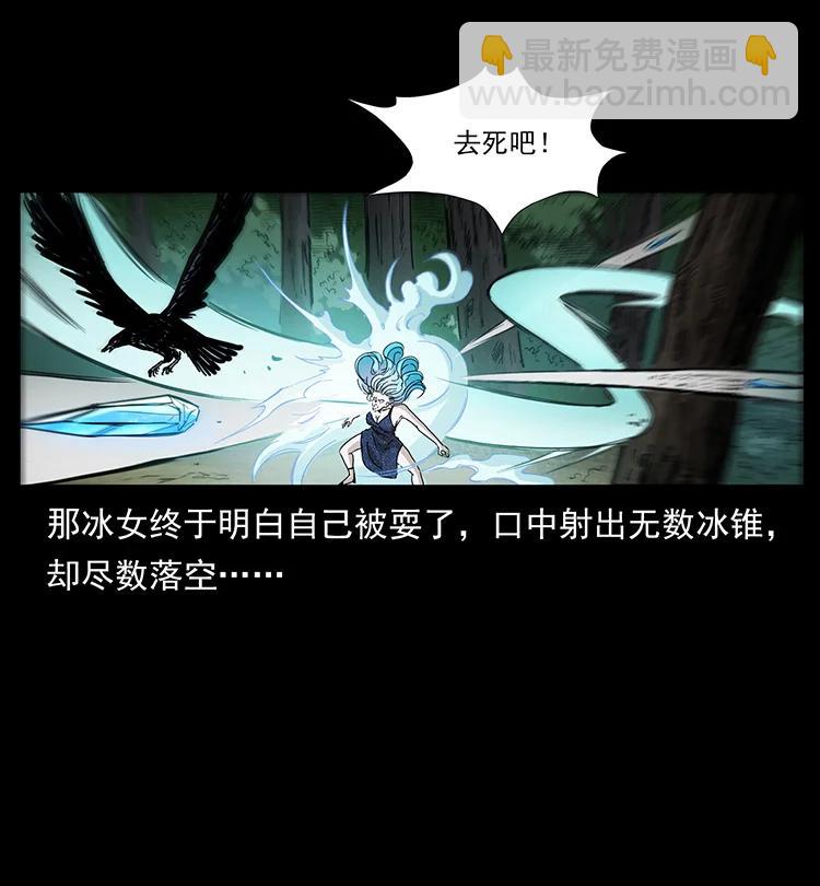 386 本少爷也是仙家19