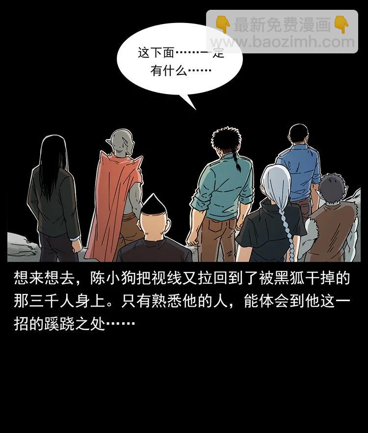 395 破壁16