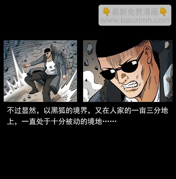 395 破壁2