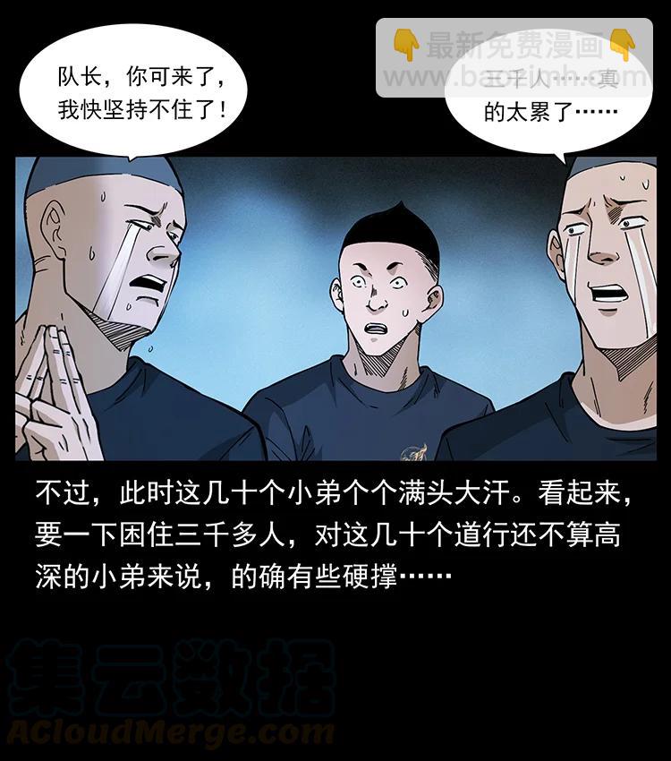 395 破壁27