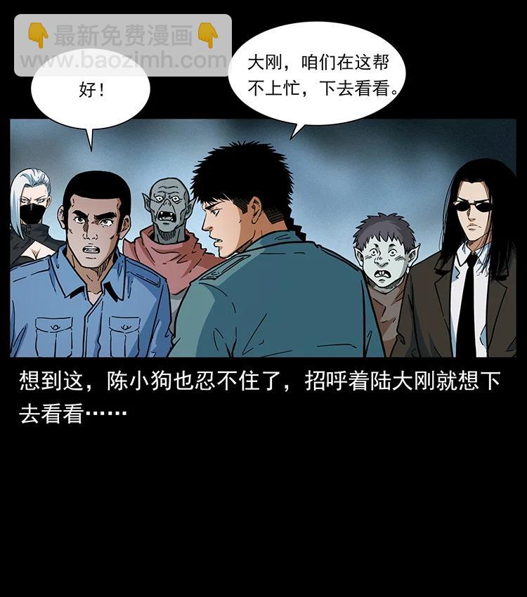 395 破壁38