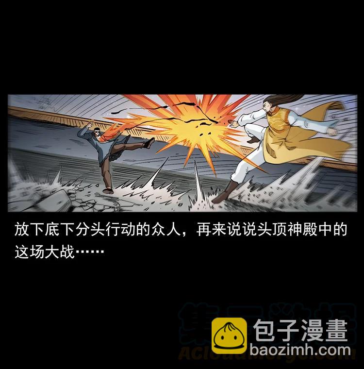 395 破壁52