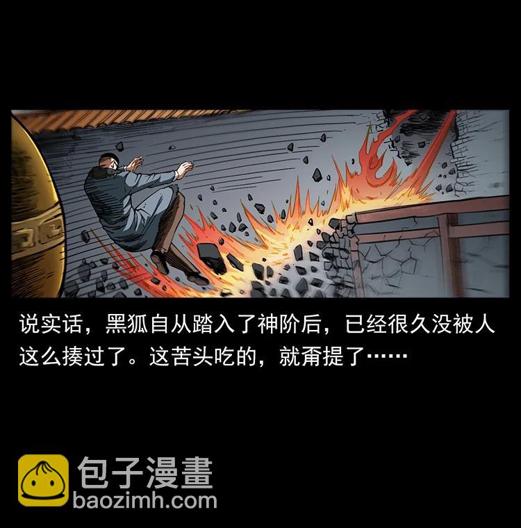 395 破壁53