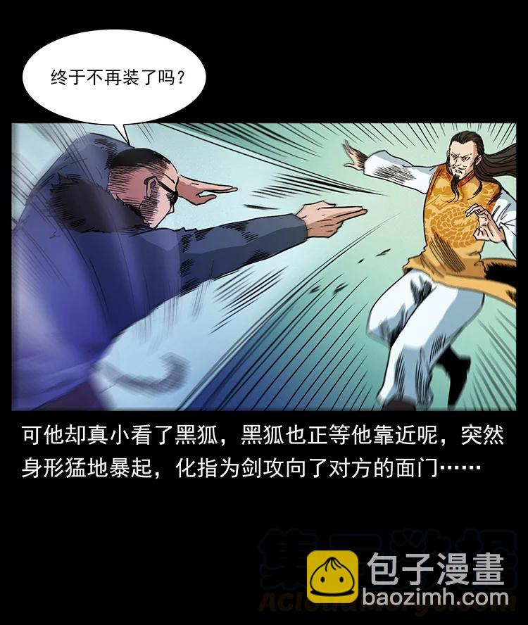 395 破壁64