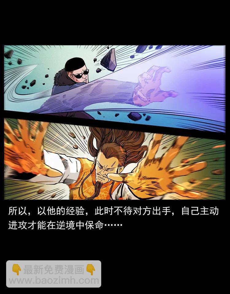 395 破壁77