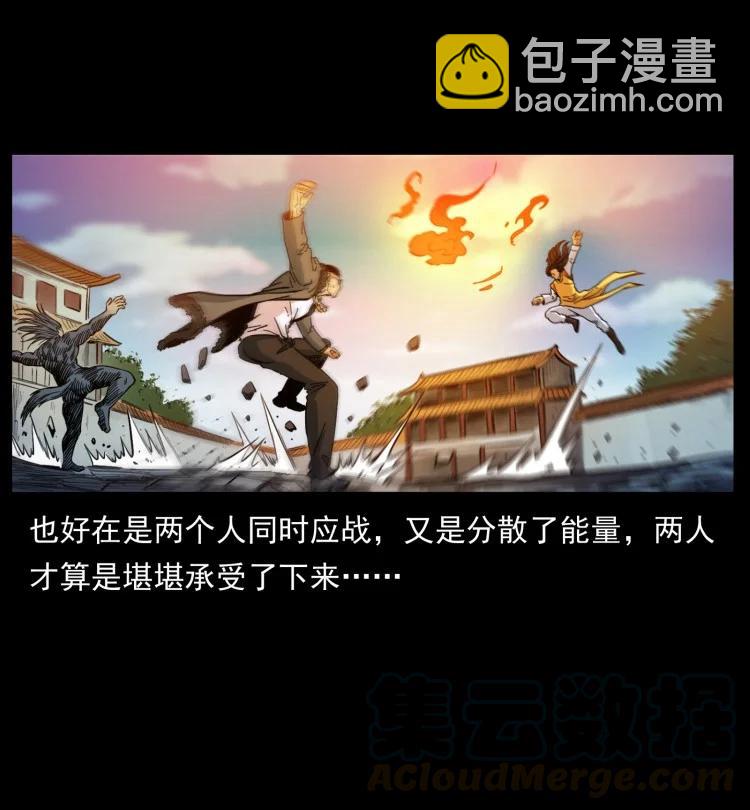 397 神王之怒27