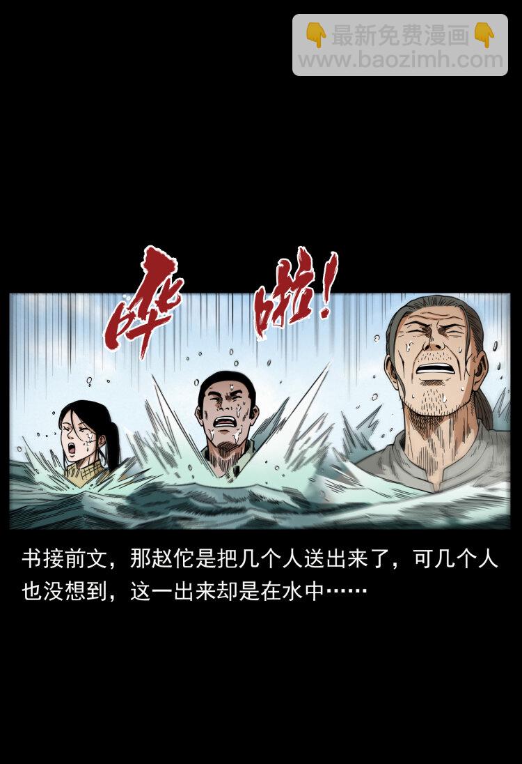446 打完收工1
