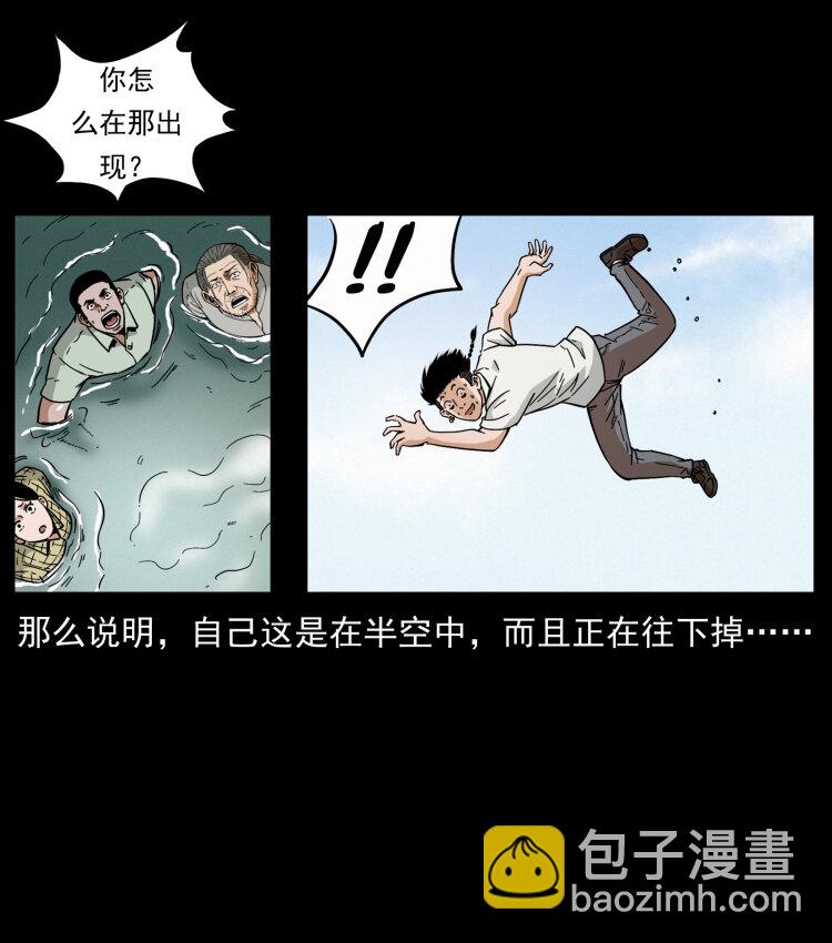 446 打完收工10