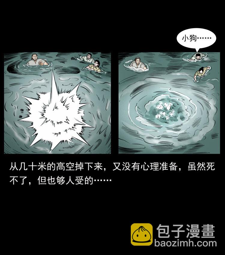 446 打完收工13