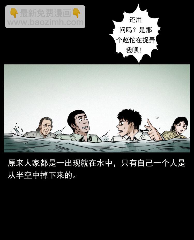 446 打完收工16