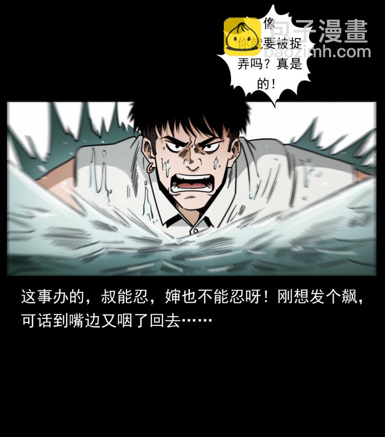 446 打完收工17