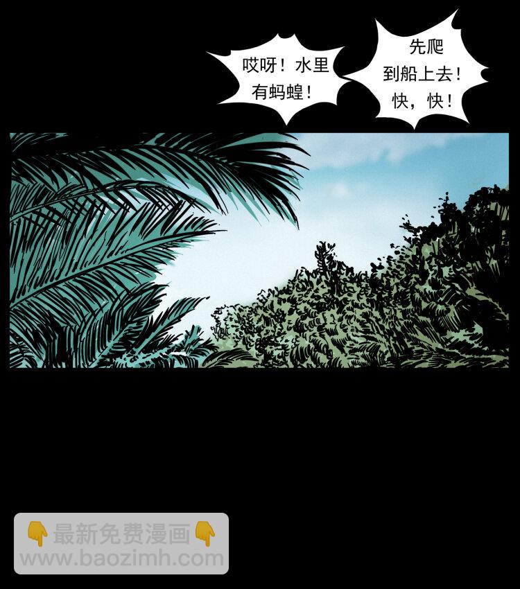 446 打完收工20