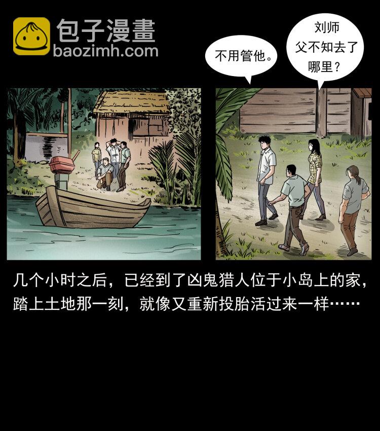 446 打完收工21