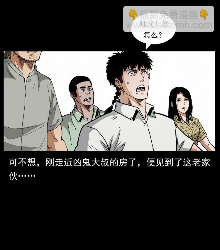 446 打完收工23
