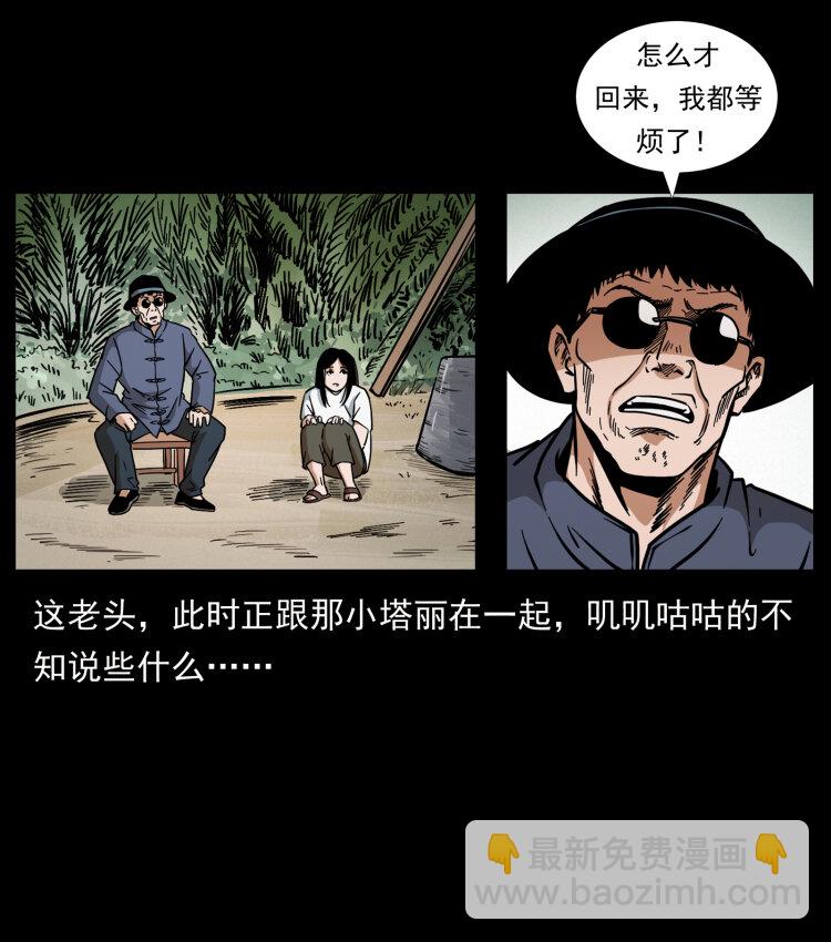 446 打完收工24