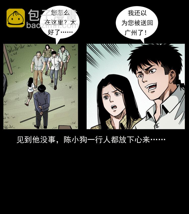 446 打完收工25