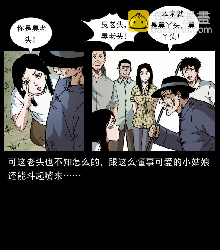 446 打完收工27