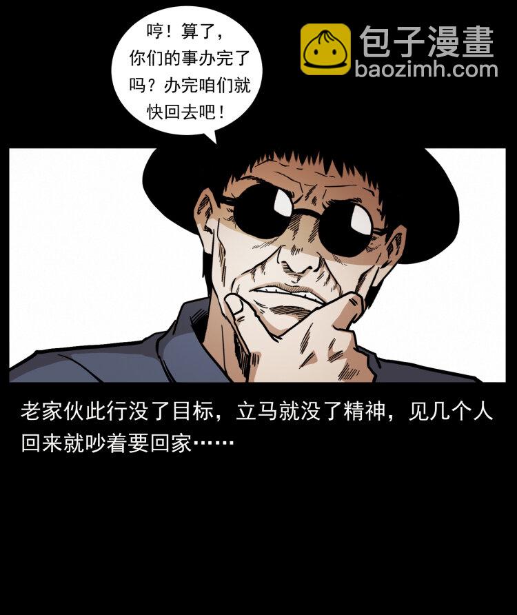 446 打完收工28