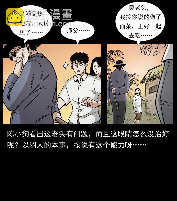 446 打完收工29