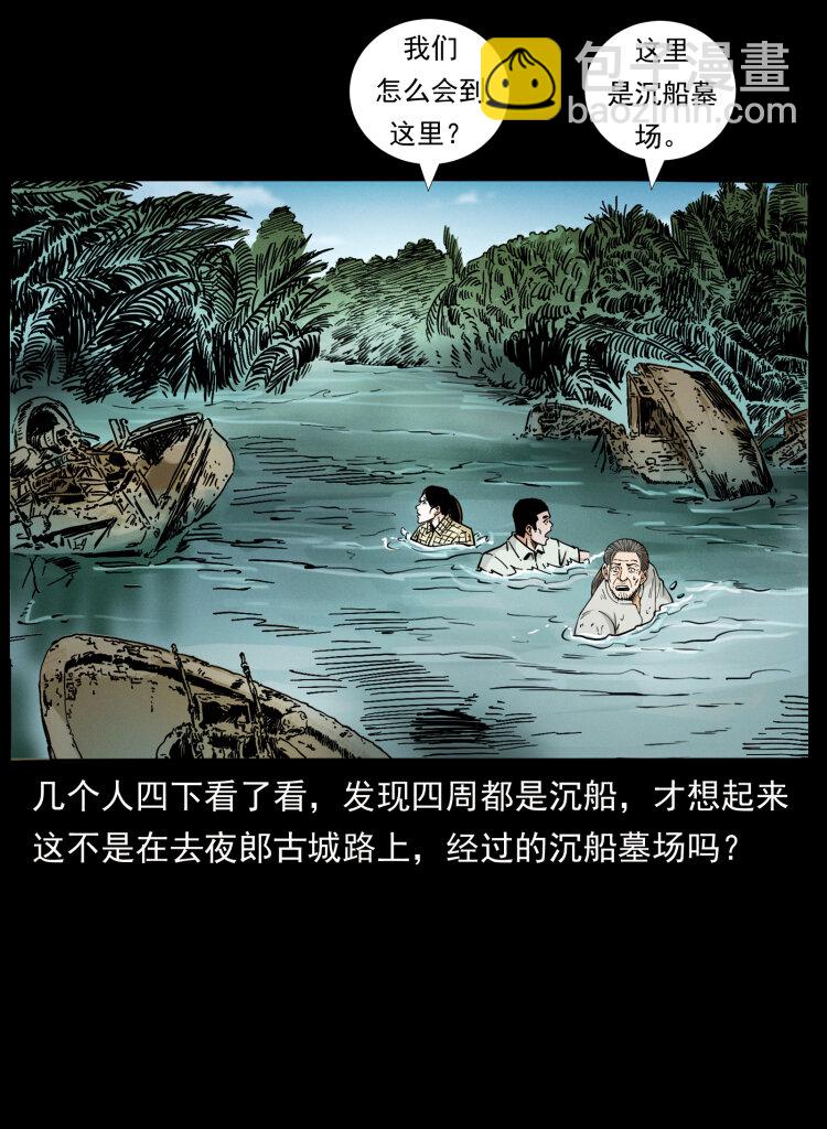 446 打完收工3