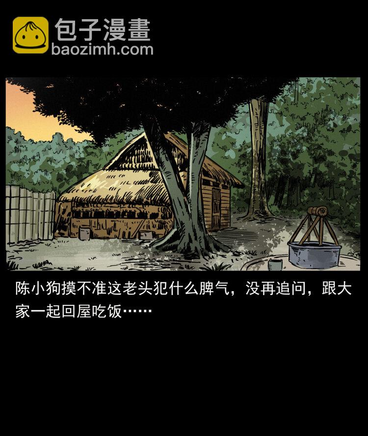 446 打完收工31