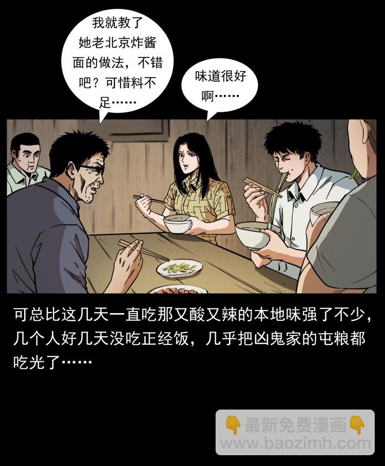 446 打完收工33
