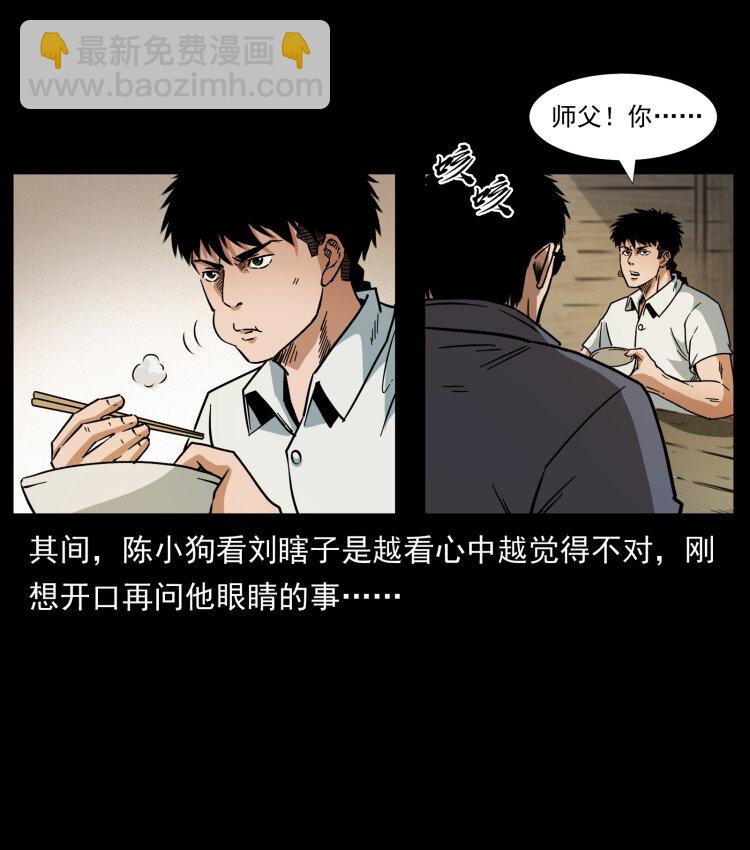 446 打完收工34