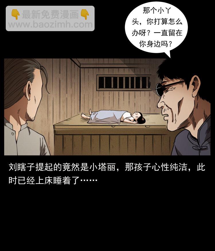 446 打完收工36
