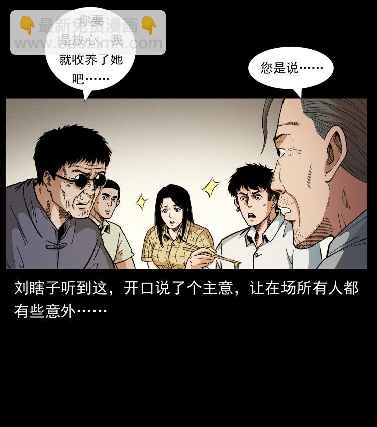446 打完收工39
