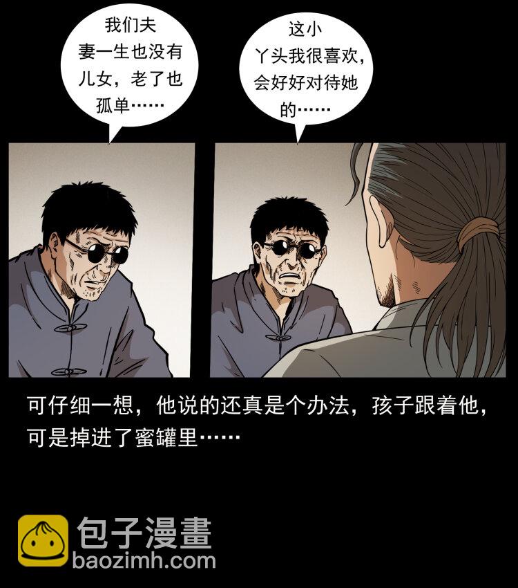 446 打完收工40
