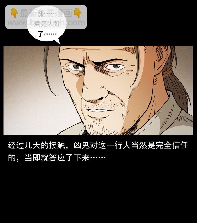 446 打完收工41