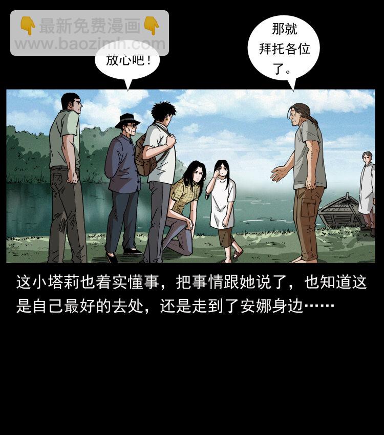 446 打完收工47