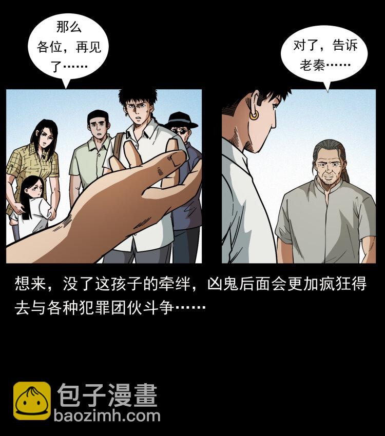 446 打完收工48