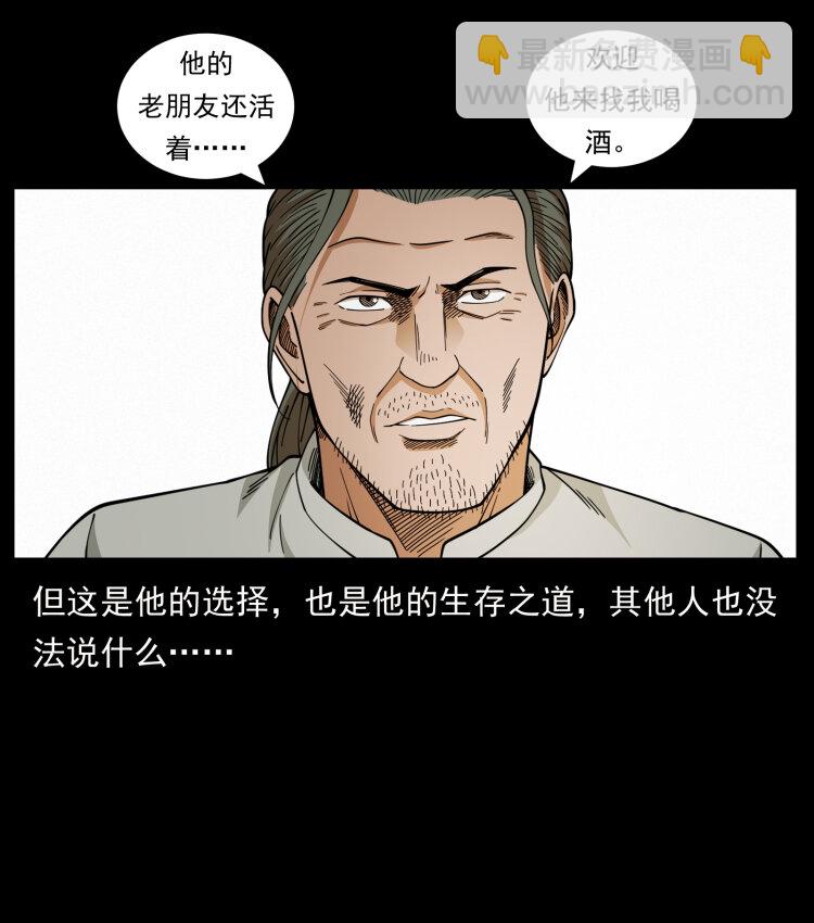 446 打完收工53
