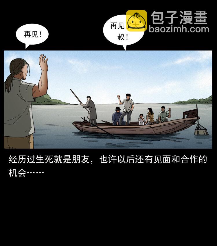 446 打完收工54
