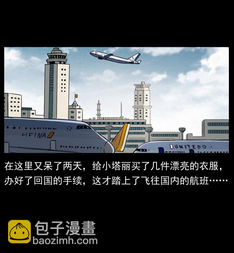 446 打完收工56