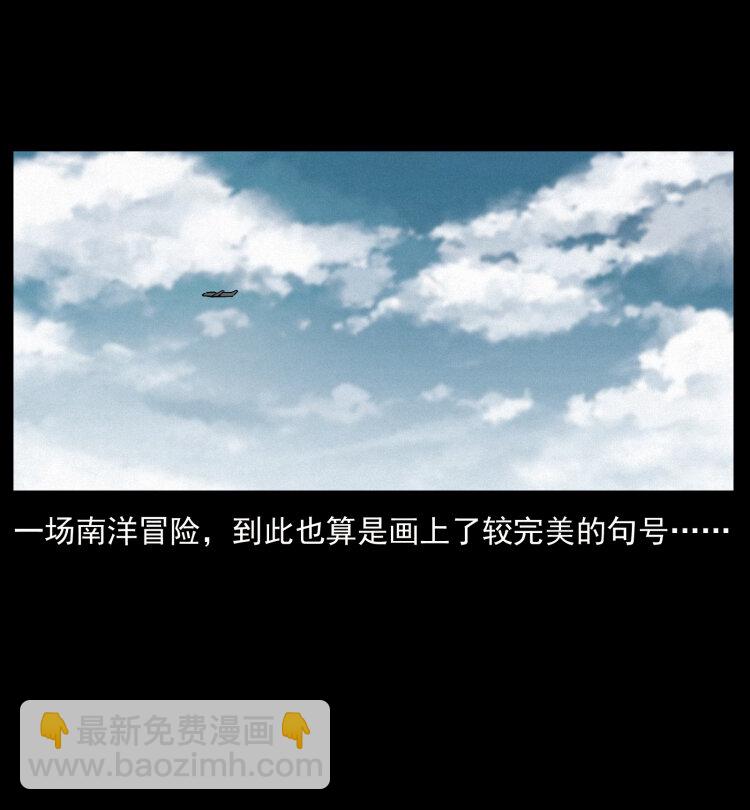 446 打完收工57