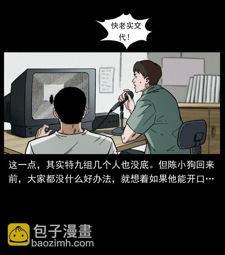 446 打完收工62