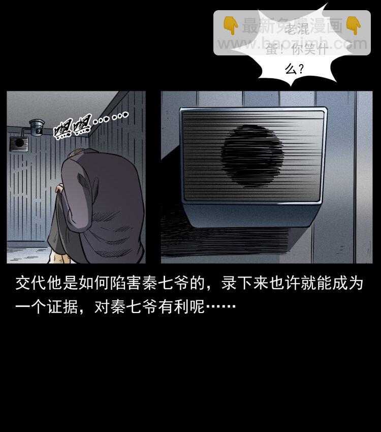 446 打完收工63