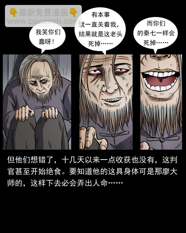 446 打完收工64