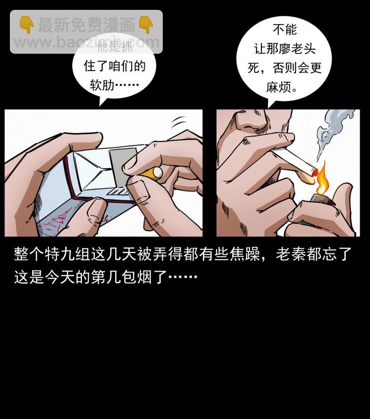 446 打完收工66